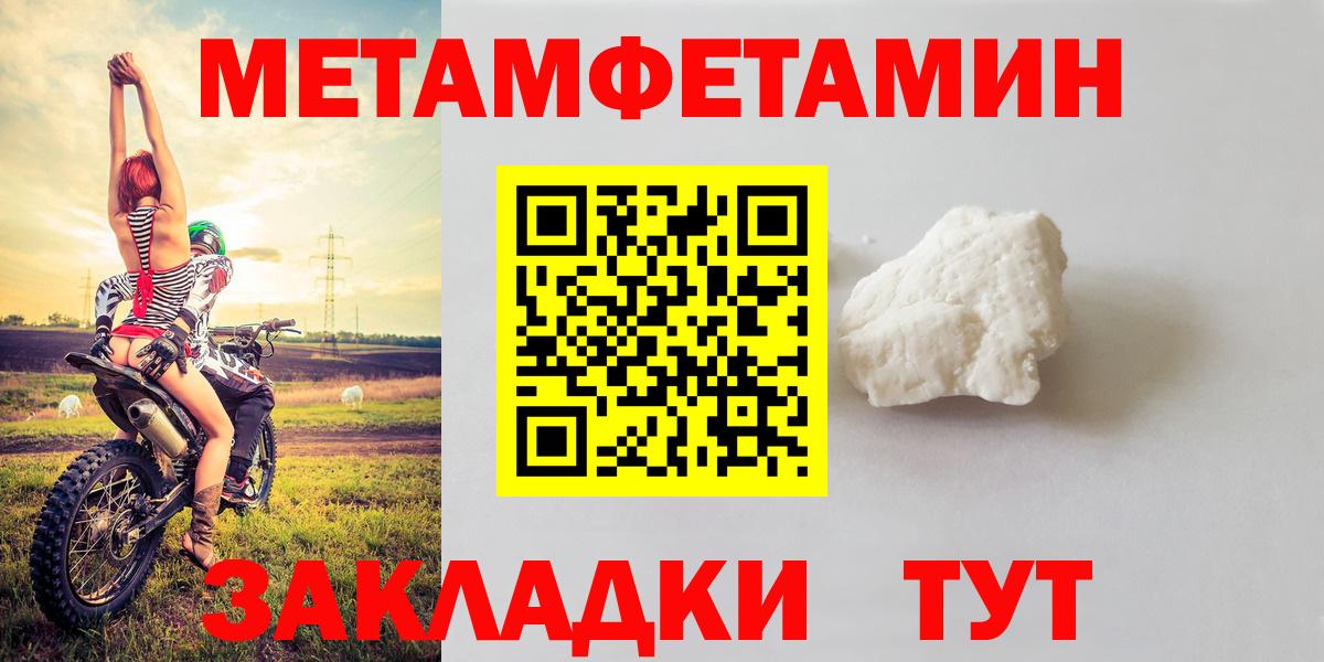 Amphetamine  Вход с VPN  Казань  MEGA ONION  АМФЕТАМИН Розовый 