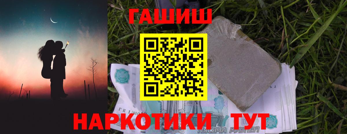 Гашиш хэш Казань