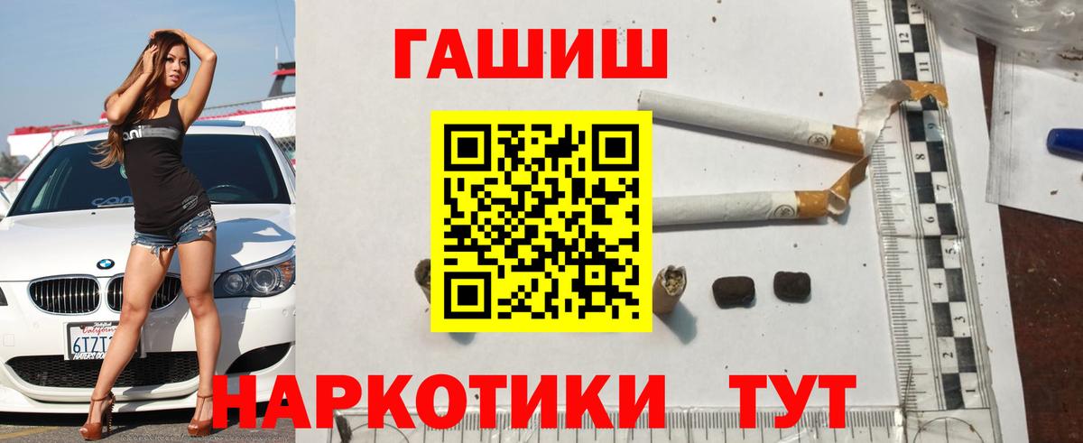 ГАШИШ индика сатива  ГАШИШ  Казань  Вход с VPN  Гашиш гашик 
