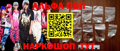 бошки Будённовск