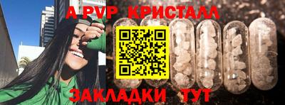 крисы Бузулук