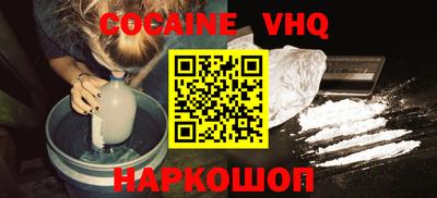 бошки Будённовск
