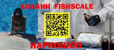 бошки Будённовск