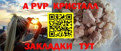 каннабис Беслан