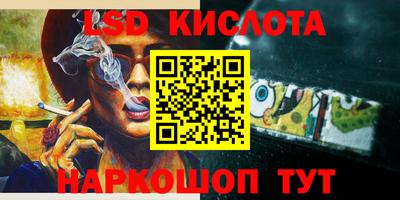 альфа пвп VHQ Бугуруслан