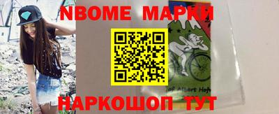бошки Будённовск