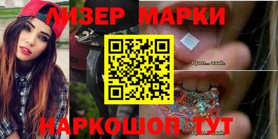 круглые Кузнецк