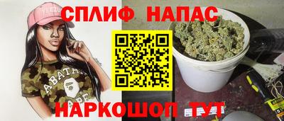 альфа пвп VHQ Бугуруслан