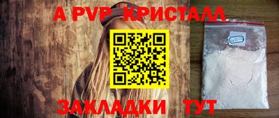 альфа пвп VHQ Бугуруслан