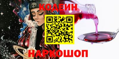 бошки Будённовск