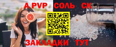 бошки Будённовск