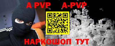 альфа пвп VHQ Бугуруслан