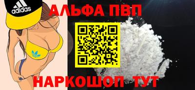 бошки Будённовск