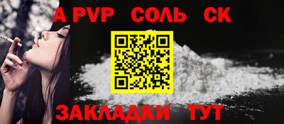 альфа пвп VHQ Бугуруслан
