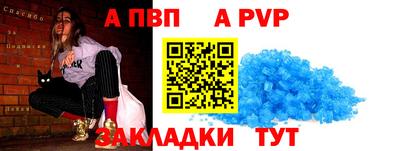 альфа пвп VHQ Бугуруслан