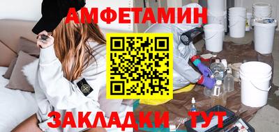 альфа пвп VHQ Бугуруслан