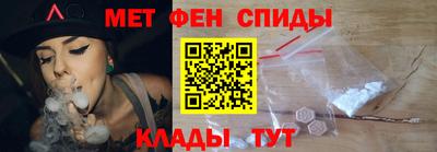 прущие грибы Бийск