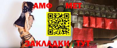 альфа пвп VHQ Бугуруслан