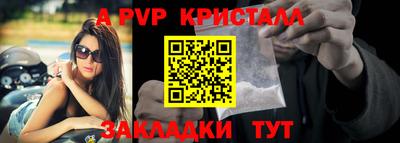 альфа пвп VHQ Бугуруслан