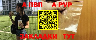 крисы Бузулук