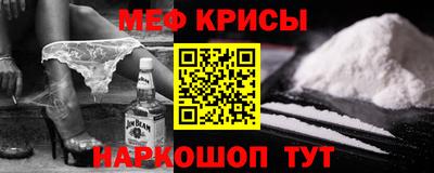 крисы Бузулук