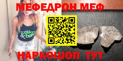 альфа пвп VHQ Бугуруслан