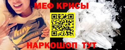 альфа пвп VHQ Бугуруслан