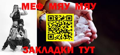 крисы Бузулук