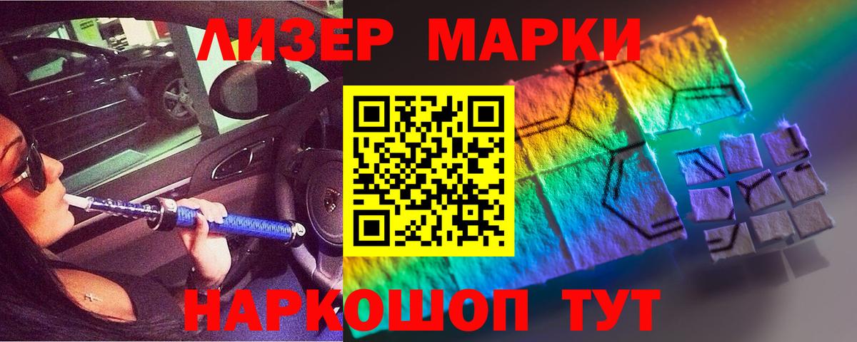 ЛСД экстази кислота Казань