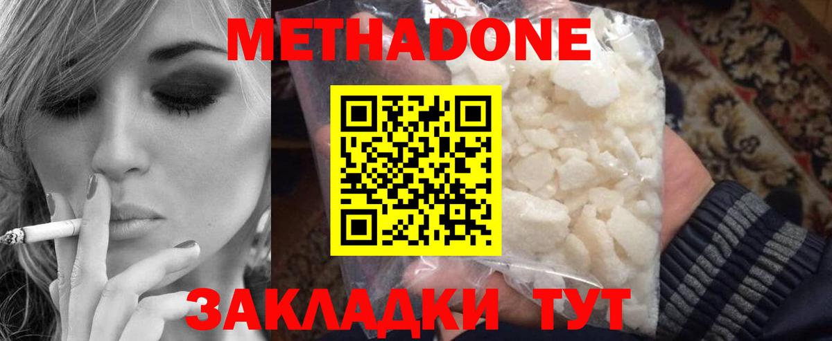 Амфетамин Казань