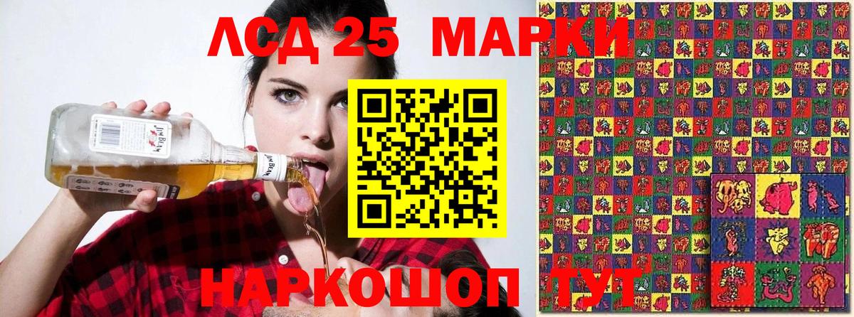 Марки NBOMe 1,5мг Казань