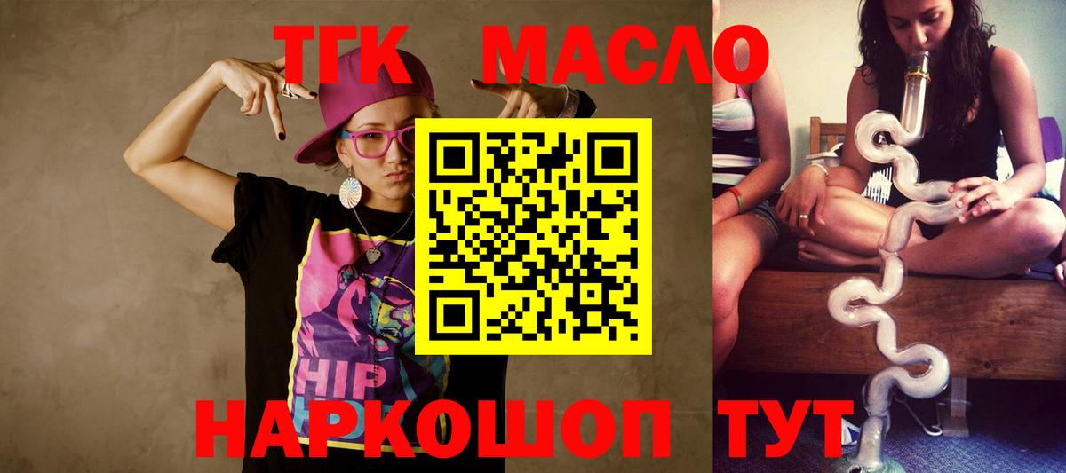 Меф МЯУ МЯУ  Казань  ГАШ  Марихуана  Метадон  APVP СОЛЬ   Амфетамин кристаллы  Вход с VPN  Меф МЯУ МЯУ   КОКАИН 
