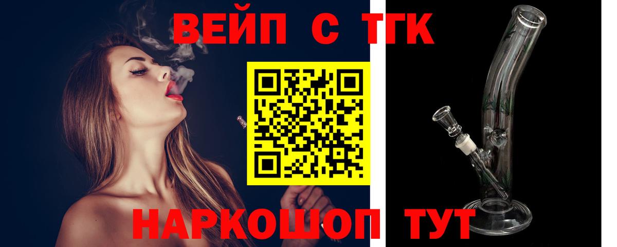 Казань  Дистиллят ТГК гашишное масло  Дистиллят ТГК гашишное масло  Вход с VPN 