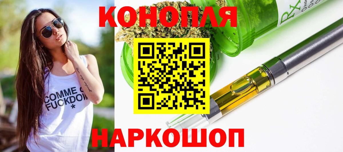Шишки марихуана MAZAR  Бошки марихуана AK-47  Бошки Шишки тримм  Казань  Вход с VPN 
